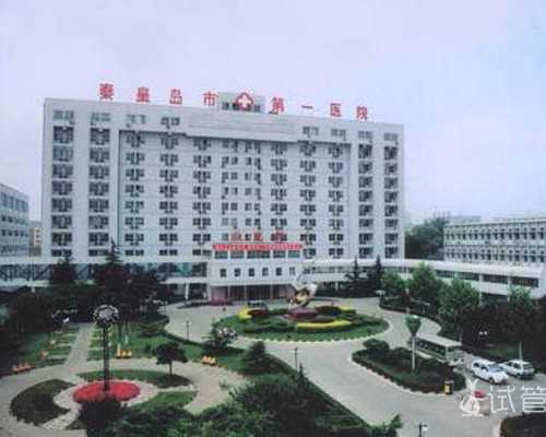 福建代孕供卵生子|福建省妇幼保健院精子库